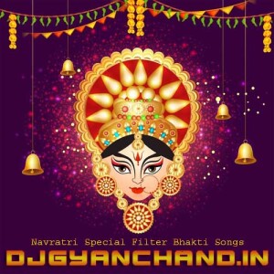 Maihar Ki Bhawani Mata Sharada - Bechan Ram Pachara Devi Geet Mp3 Download Filter By Dj Gyanchand Maihar Ki Bhawani Mata Sharada - Bechan Ram Pachara Devi Geet Mp3 Download Filter By Dj Gyanchand